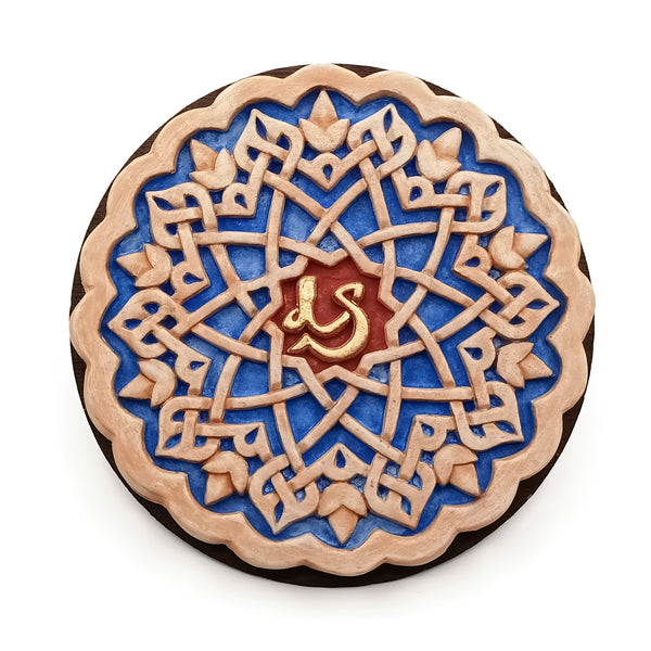 Islamic geometry inspired Wall hanging artwork for home decoration