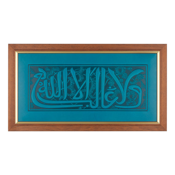 Leather Wall Art Calligraphy Motto of Alhambra Blue
