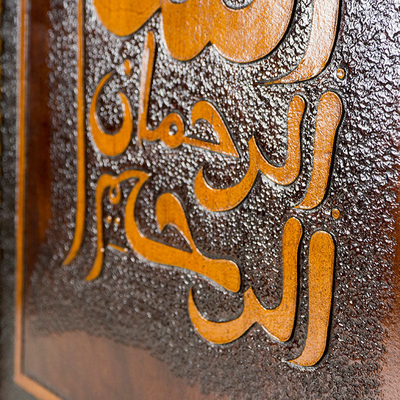 Detail of basmallah leather art