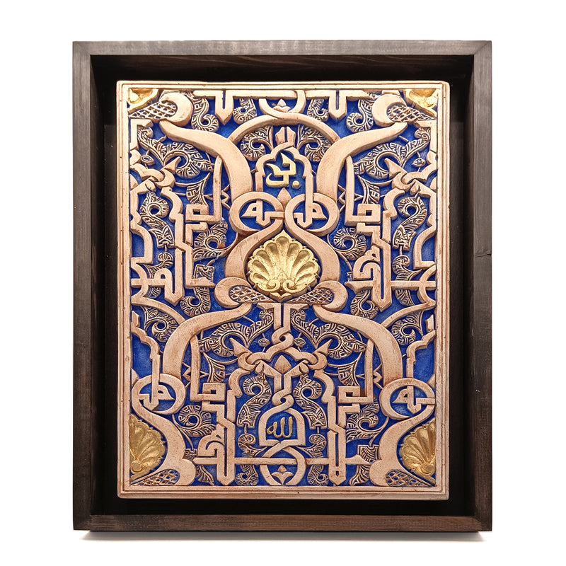 Islamic art inspired art piece inspired by the Alhambra of Granada with blue and gold paint and leather frame