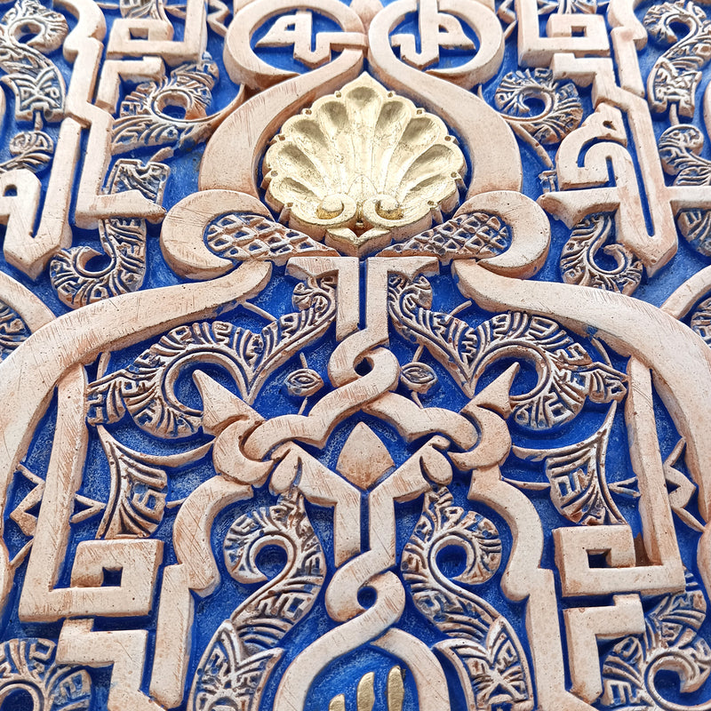 Islamic Geometry Inspired Artwork Wall Hanging Art Piece - Munira ...