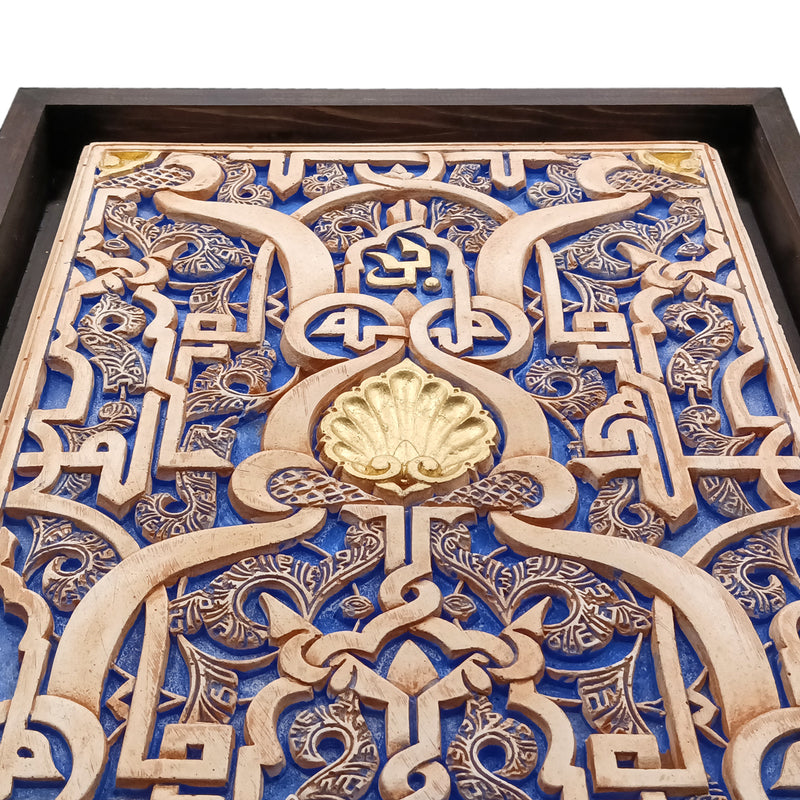 Islamic art inspired decoration wall hanging piece made with plaster and wood frame