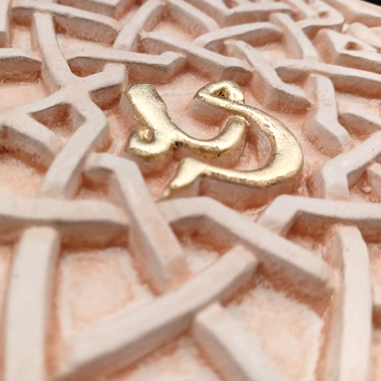 Islamic geometry decorative wall plaque made of carved plaster