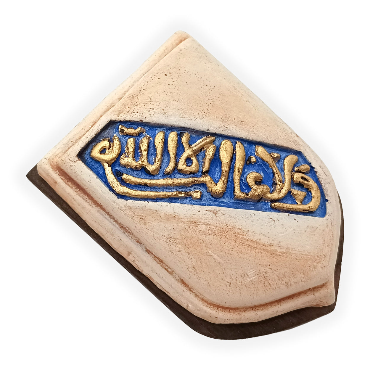 Arabic Calligraphy made of plaster and wood for decoration