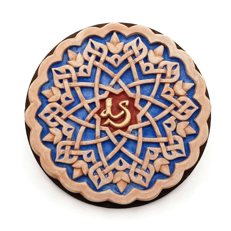 Placa de yeso para colgar inspirada en la geometría islámica