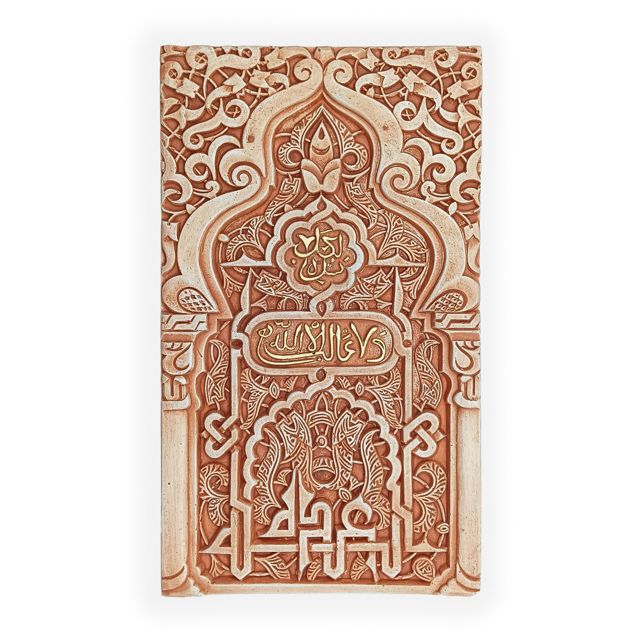 Islamic Wall Decor carved plaster piece inspired by the Alhambra of Granada