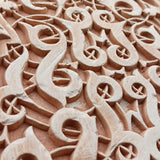 Islamic art vegetal plaster artwork