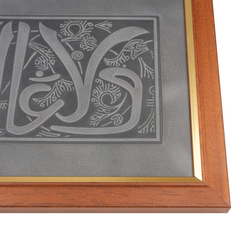 Leather Wall Art Calligraphy Motto of Alhambra Gray