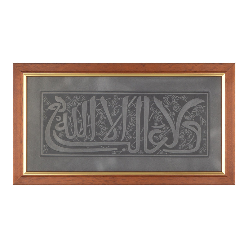 Leather Wall Art Calligraphy Motto of Alhambra Gray