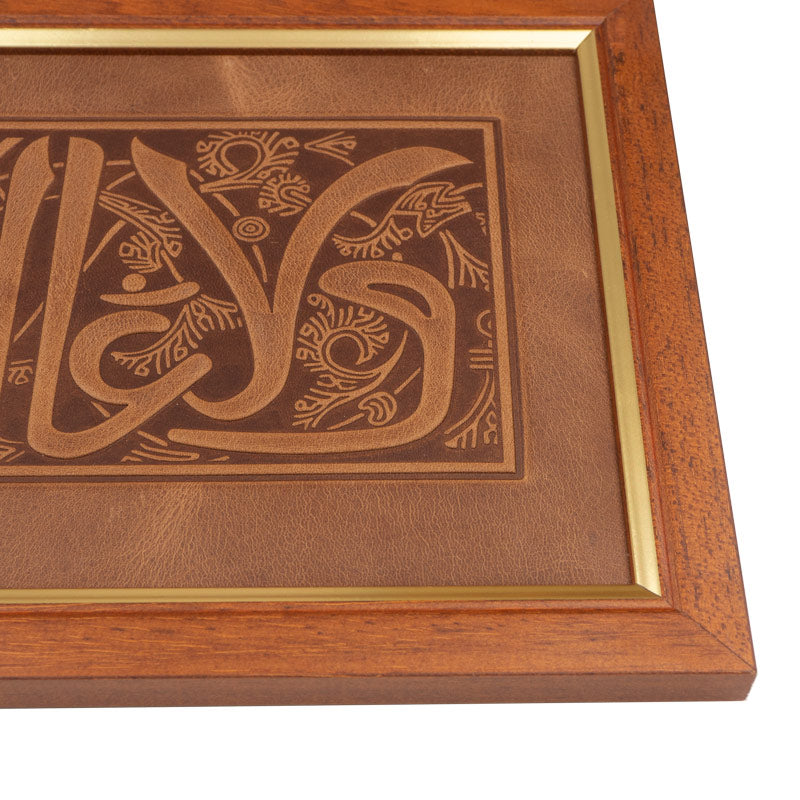 Leather Wall Art Calligraphy Motto of Alhambra Dark Brown