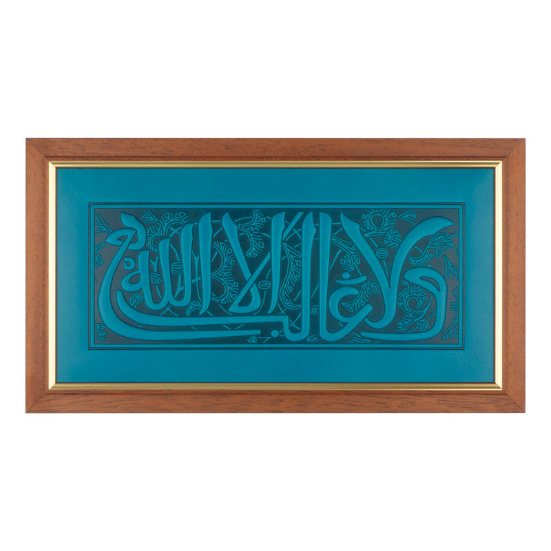 Leather Wall Art Calligraphy Motto of Alhambra Blue