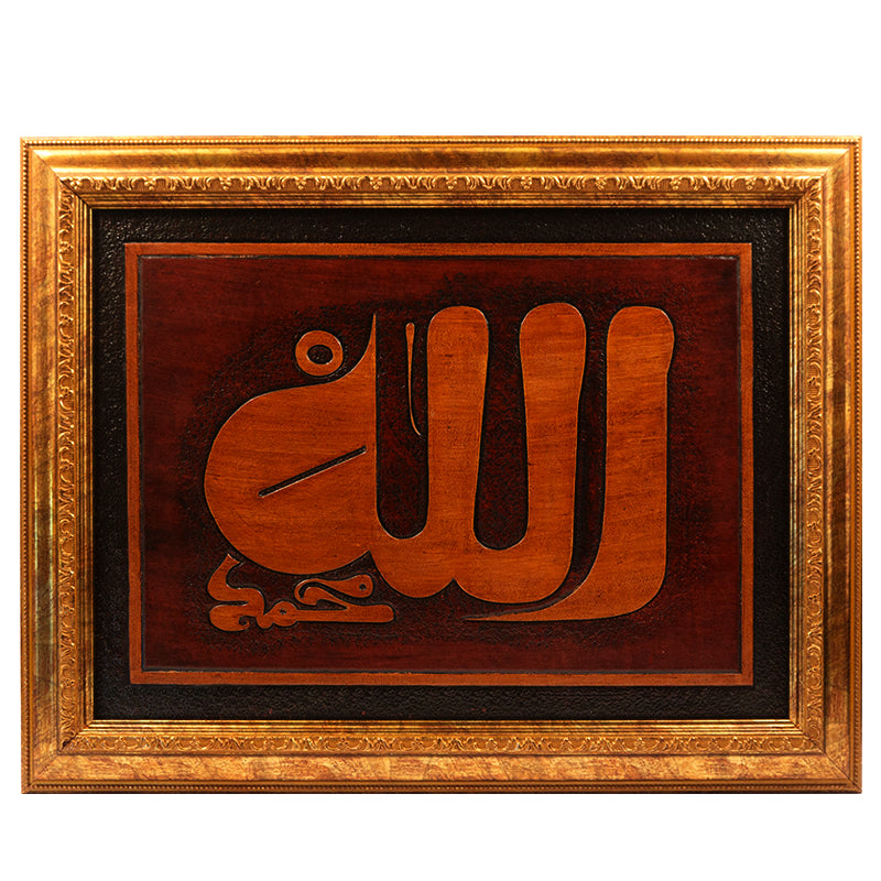 Allah and Muhammad leather hanging arabic calligraphy