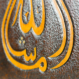 Detail of embossed leather calligraphy hanging art