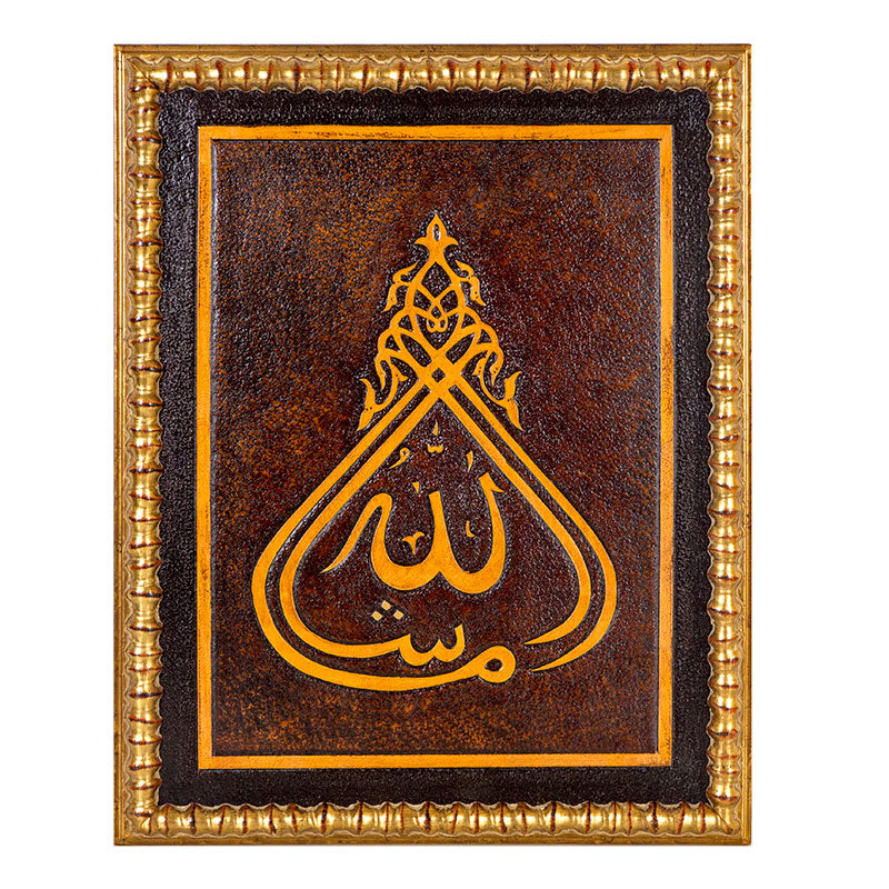 Masha Allah Arabic Leather Hanging Calligraphy 