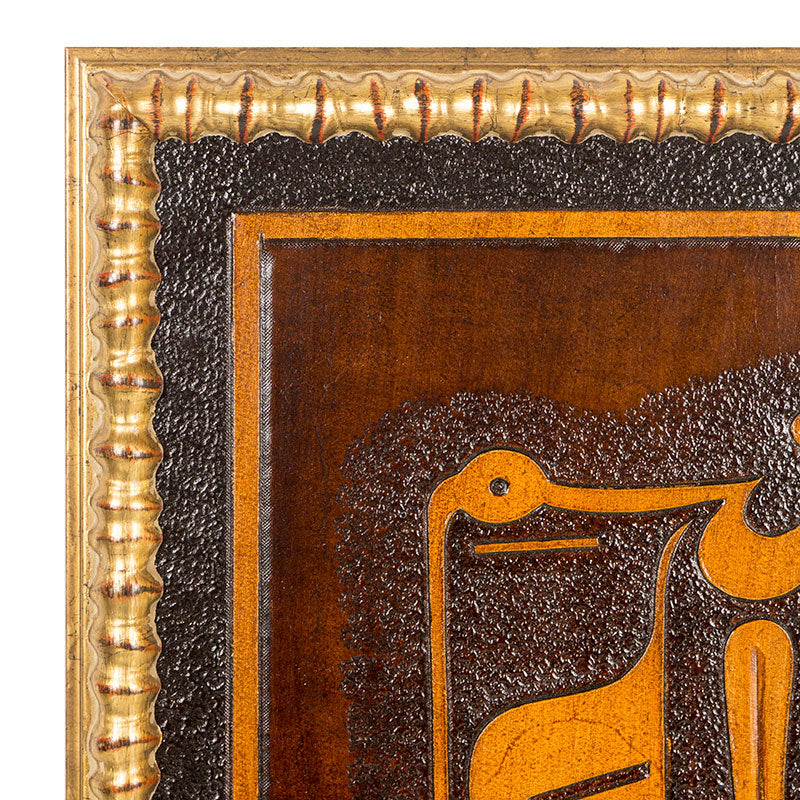 Detail of BasmAllah leather calligraphy