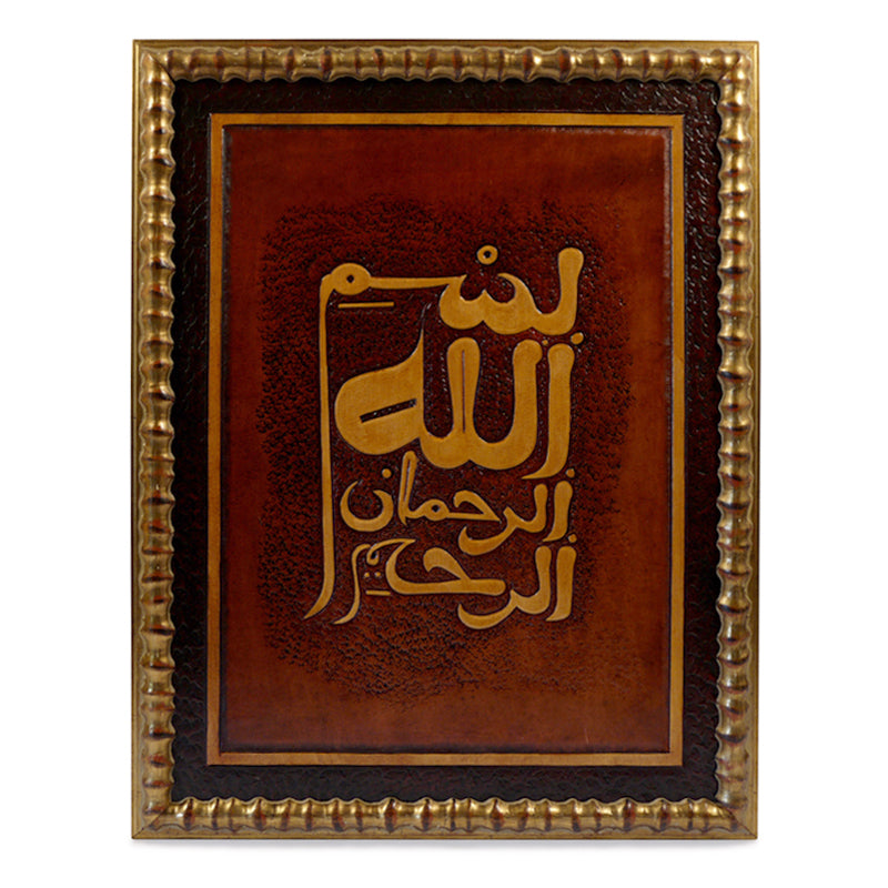 Basmallah leather wall art calligraphy