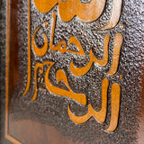 Detail of basmallah leather art