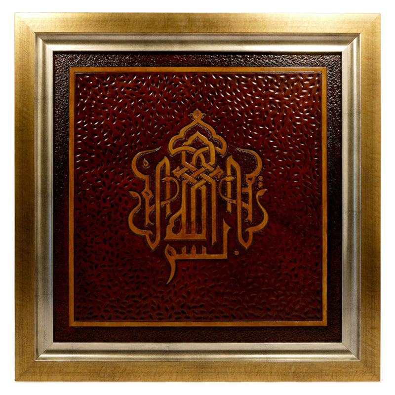 Basmallah Kufic Callygraphy Embossed Leather Wall Art