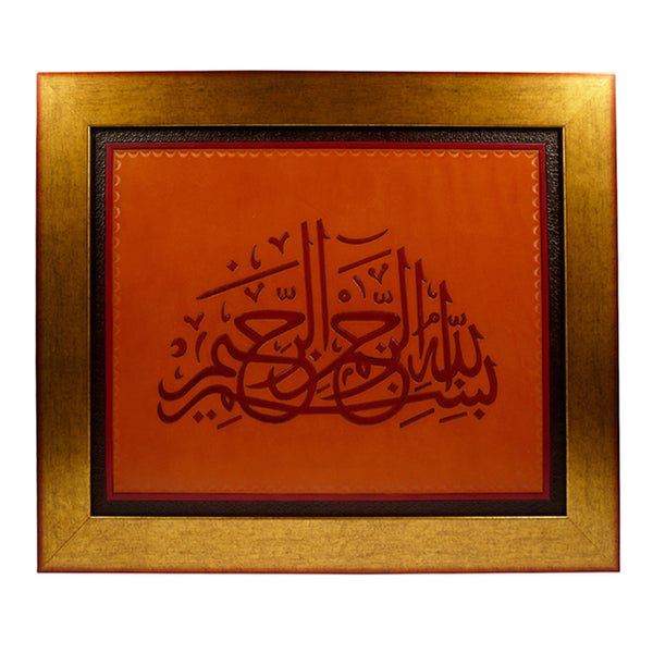 BasmAllah Thuluth brown and red Leather Wall Art Calligraphy