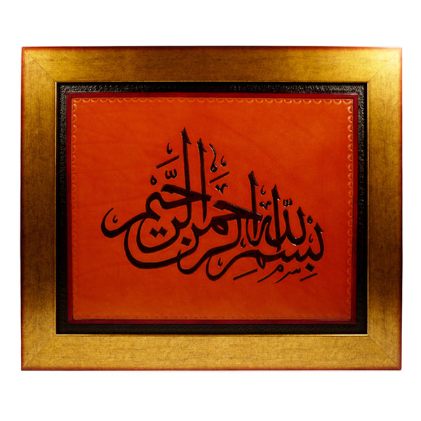 BasmAllah Arabic Calligraphy Leather Wall Art