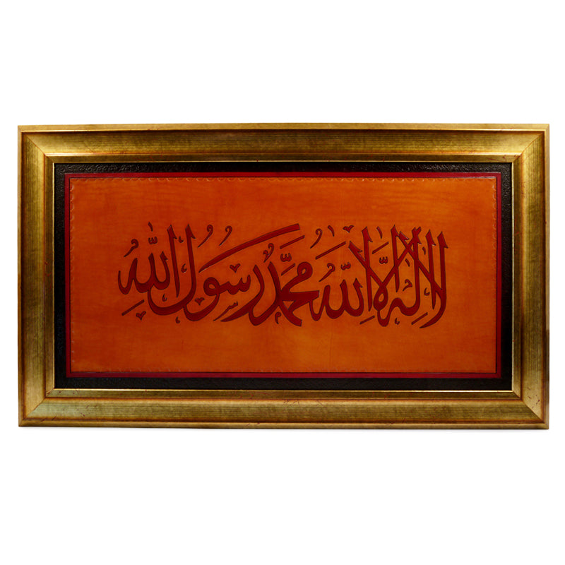 Leather wall art with Shahadah Arabic Calligraphy